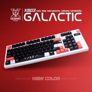 NUBWO คีย์บอร์ดเกมมิ่ง Mechanical MINI RGB ขนาด 98% ใช้ไร้สา…