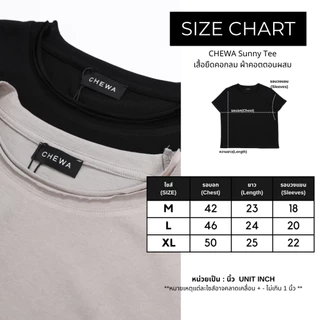 CHEWA Sunny Tee - เสื้อยืดคอกลม ผ้าคอตตอนผสม - 8369