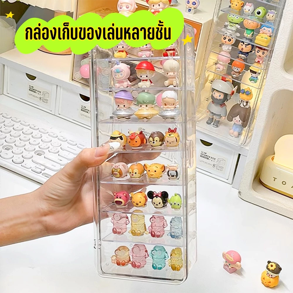 กล่องใส่โมเดล กล่องใส่ตุ๊กตา กล่องอะคริลิคใส แบบสูง แบบขั้นบันได ประหยัดพื้นที่ กันฝุ่นและกันความชื้น วางซ้อนได้