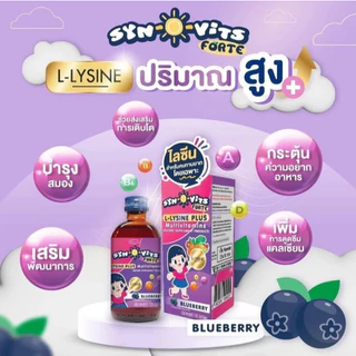 Syn-O-Vitsjj ซินโอวิตส์ วิตามินรวม วิตามินสำหรับเด็ก ทานง่าย รสชาติอร่อย ขนาด 60-120ml 9360