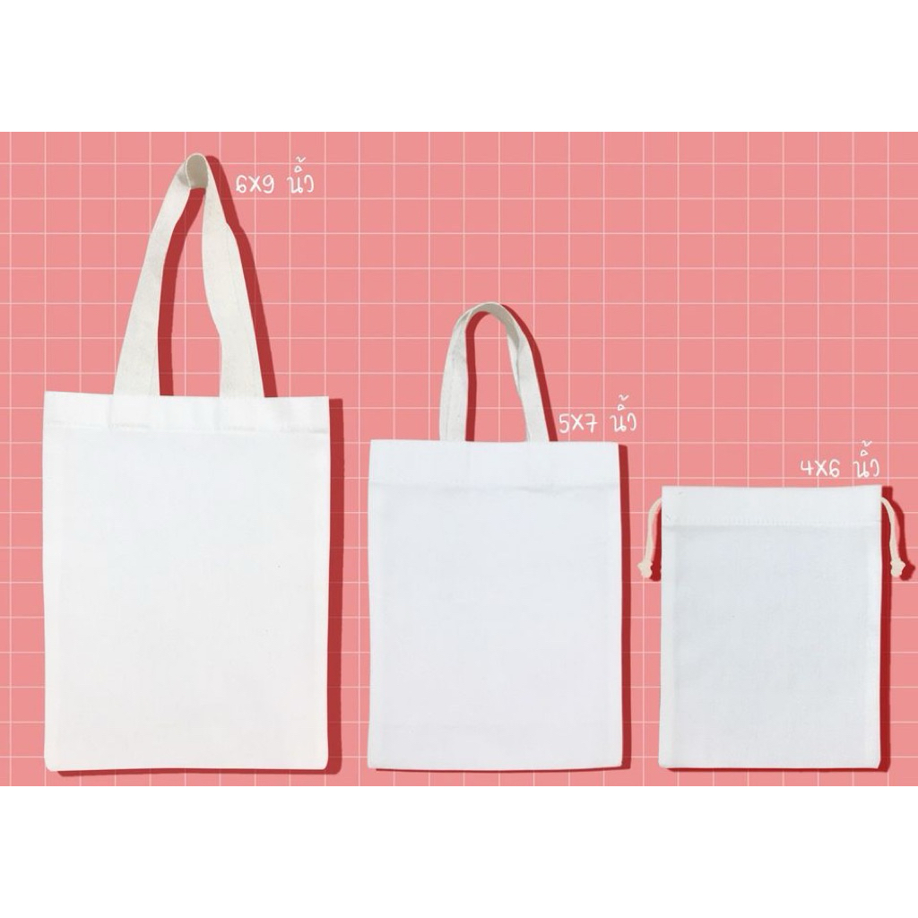 กระเป๋าผ้าของขวัญสำหรับงานปัจฉิมสกรีนลายบัญฑิตย์สุดแสนน่ารัก ราคา ถูกที่สุด ดีลบีเคเค แกลเลอรีภาพที่ 8