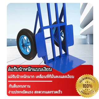 ⭐ใหญ่และหนาขึ้น⭐DHP รถเข็น 2 ล้อ 14นิ้ว รับน้ำหนัก4500KG ล้อแกนแข็ง รถเข็นเหล็ก