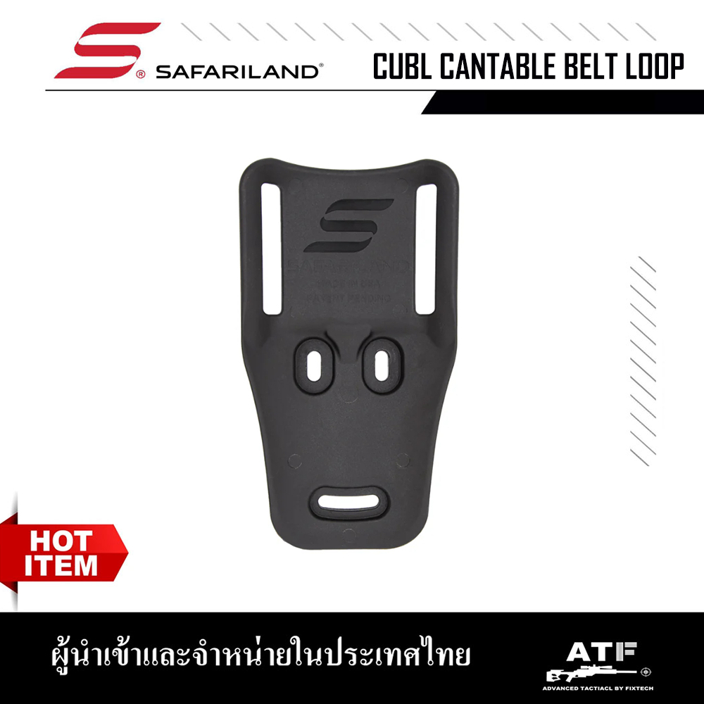 SAFARILAND เพลทโหลดต่ำ กลาง  Mid / Low / Vertical / QUBL