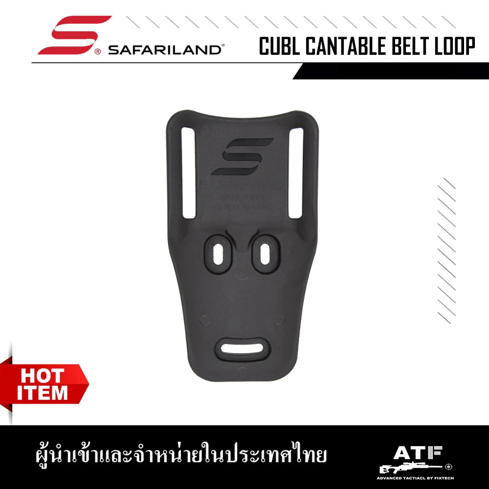 SAFARILAND เพลทโหลดต่ำ กลาง Mid / Low / Vertical / QUBL