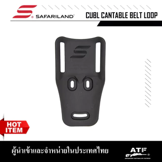 SAFARILAND เพลทโหลดต่ำ กลาง Mid / Low / Vertical / QUBL