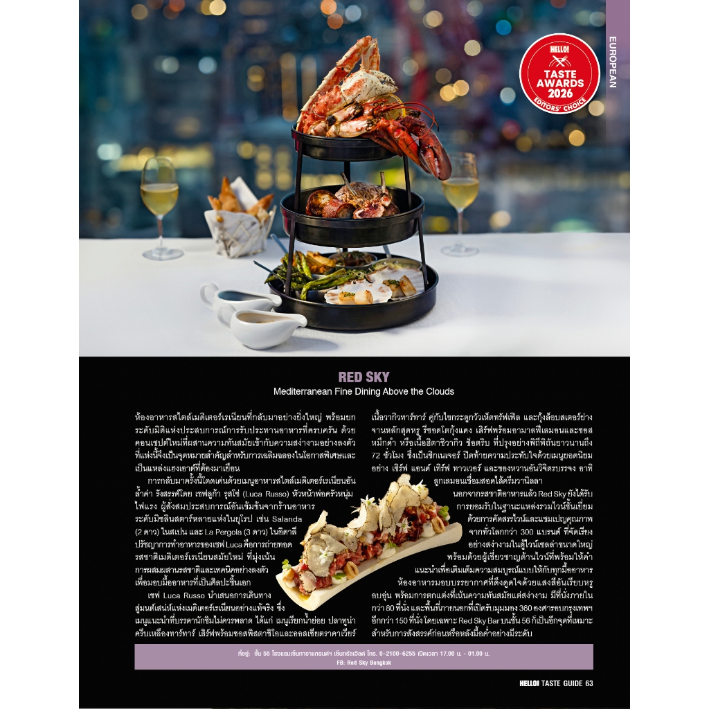 รูปภาพ 4