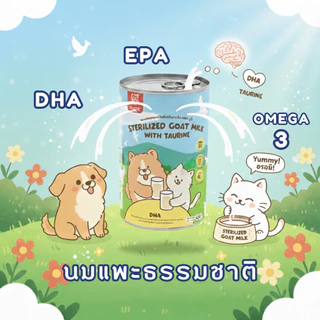 🎁Follow-10฿🔔5แถม1🔔นมแพะแท้พรีเมียม แบบกระป๋อง 400 มล. เสริมทอรีน เหมาะสำหรับสัตว์เลี้ยง กินง่าย มีประโยชน์