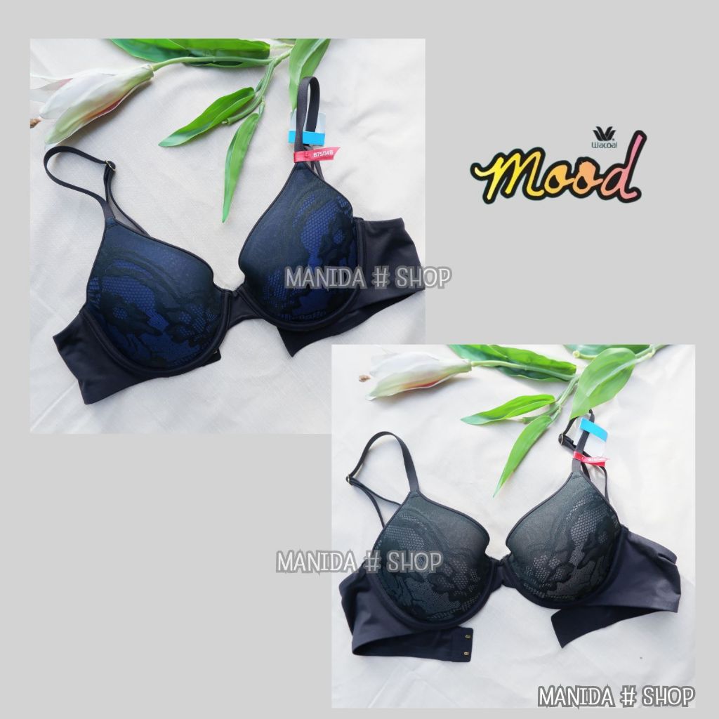 Wacoal Mood Smooth Bra เสื้อชั้นใน รุ่น MM1H20 ราคา 1290 บาท