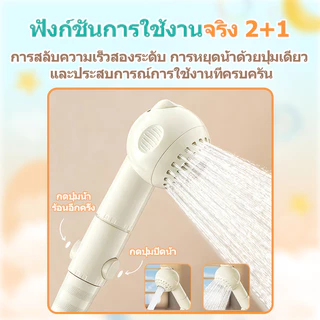 ชุดฝักบัวเด็ก หัวฝักบัวอาบน้ําเด็ก และขาตั้งไม่ต้องเจาะ ประหยัดน้ำ ฝักบัวอาบน้ำ พร้อมสายน้ำ 1.5ม