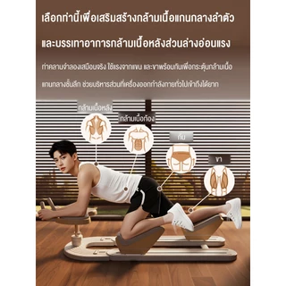 เครื่องฝึกคลานเสริมเอว อุปกรณ์ฝึกฝนเอว ใช้งานได้ที่บ้าน เครื่องบริหารแบบคลาน ยืดหยุ่นส่วนเอวและกระดูกสันหลัง