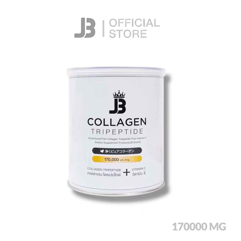 JB Collagen คอลลาเจนเกรดพรีเมี่ยมเเท้100% แบบกระป๋อง 170,000 มก.