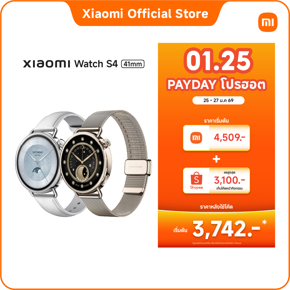 [NEW]Xiaomi Watch S4 41mm｜จอแสดงผล AMOLED ขนาด 1.32｜ระบบติดตามสุขภาพที่อัปเกรด｜การติดตามอุณหภูมิผิว