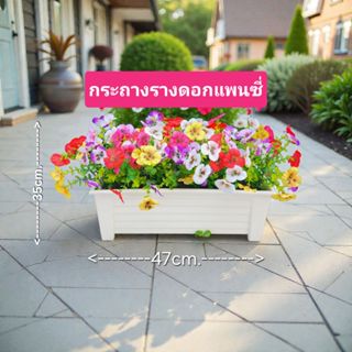 กระถางรางดอกไม้ประดิษฐ์ คละสี มี3ชนิด ให้เลือก เหมือนจริง สด…