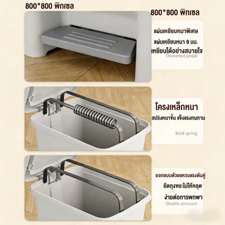 ถังขยะใช้เท้าเปิด 10L-35L ถังขยะ แบบเปิดมือ เปิดเท้า ถังขยะใหญ่ สำหรับห้องน้ำและห้องครัว