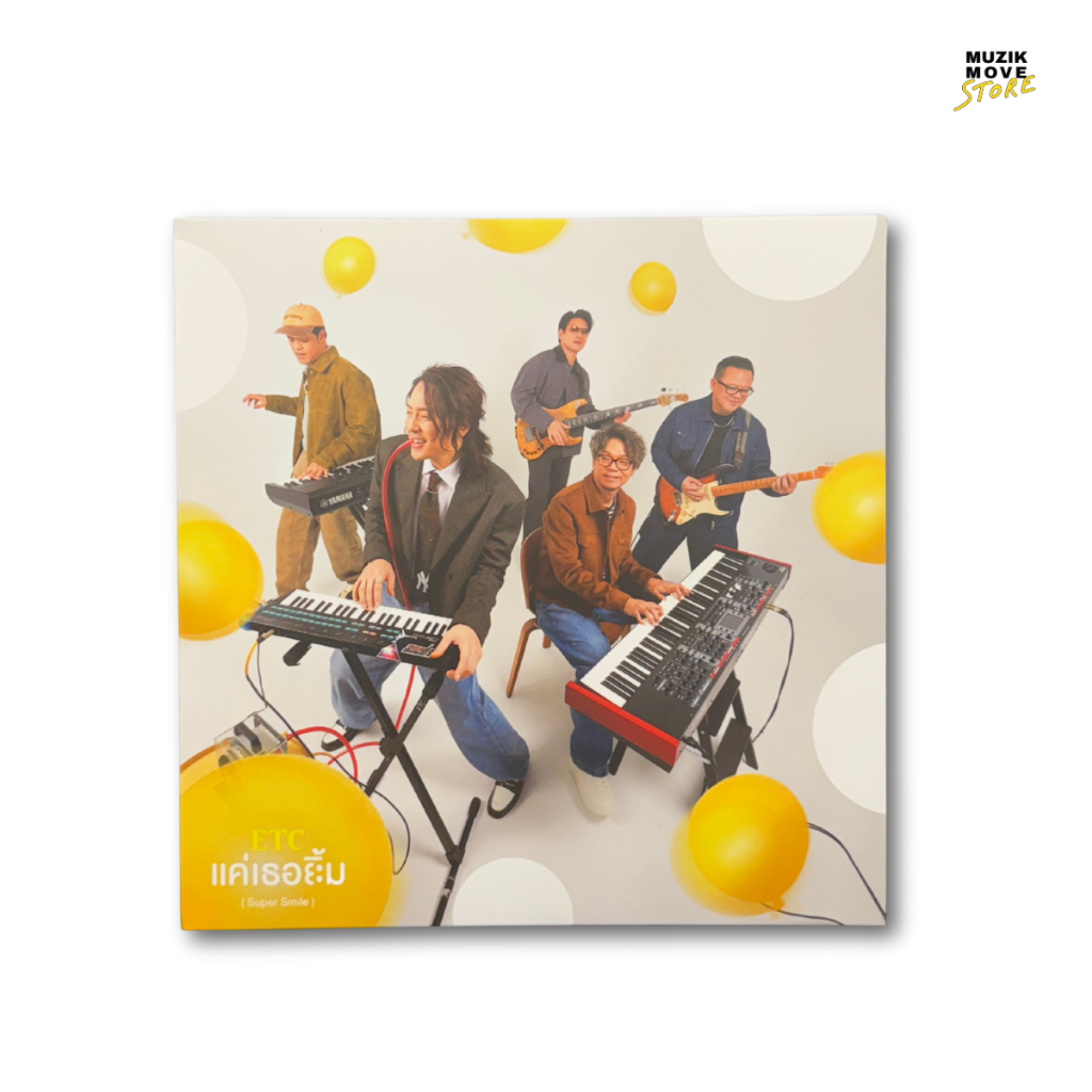 VINYL ETC Single SUPER SMILE แค่เธอยิ้ม