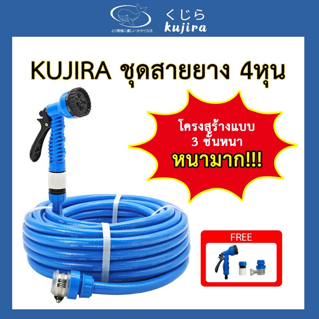 【แถมฟรี 3 อุปกรณ์เสริม】 สายยางรดน้ำต้นไม้ ขนาด 1/2 นิ้ว (4 หุน) สีฟ้า ความยาว 10-50 เมตร นิ่มยืดหยุ่นดี คุณภาพวัสดุดี ไม
