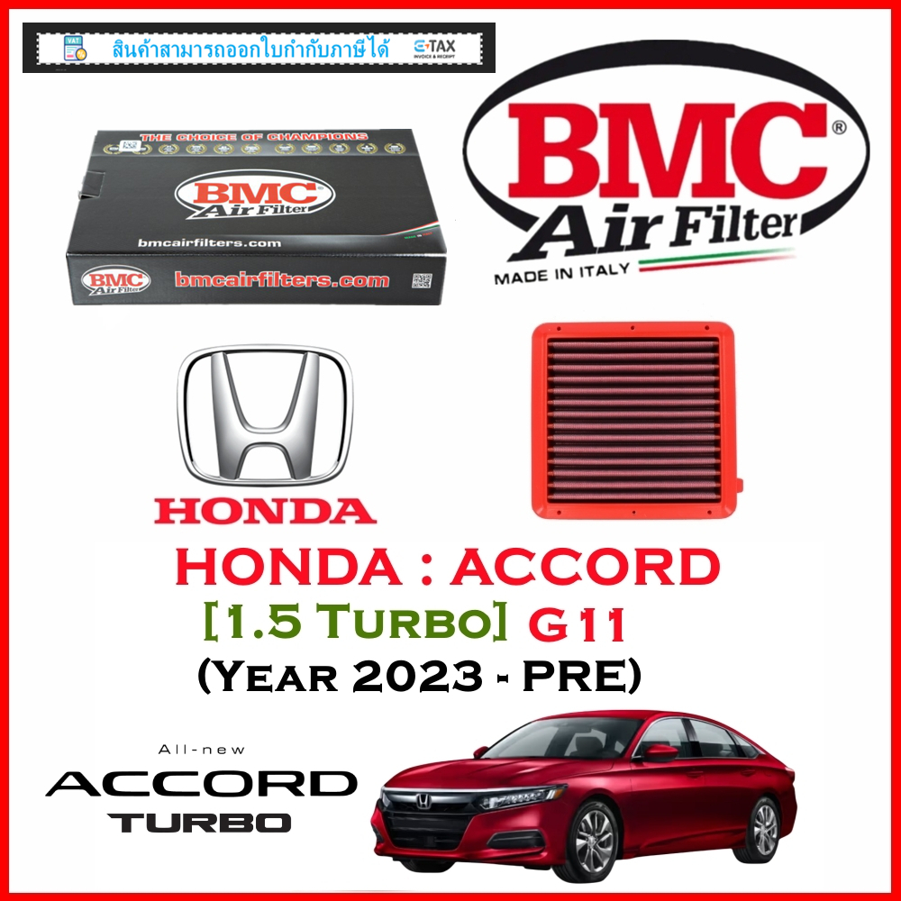 BMC Airfilters® (ITALY) Air Filters กรองอากาศแต่ง Honda: Accord G11 1.5 Turbo เทอร์โบ (2023-Pre)