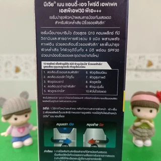 NIVEA MEN ANTI-AGE 4D EFFECT SPF30 PA+++ 45ml นีเวีย เมน แอนตี้-เอจ โฟร์ดี เอฟเฟค เอสพีเอฟ 30 พีเอ+++ 45 มล.