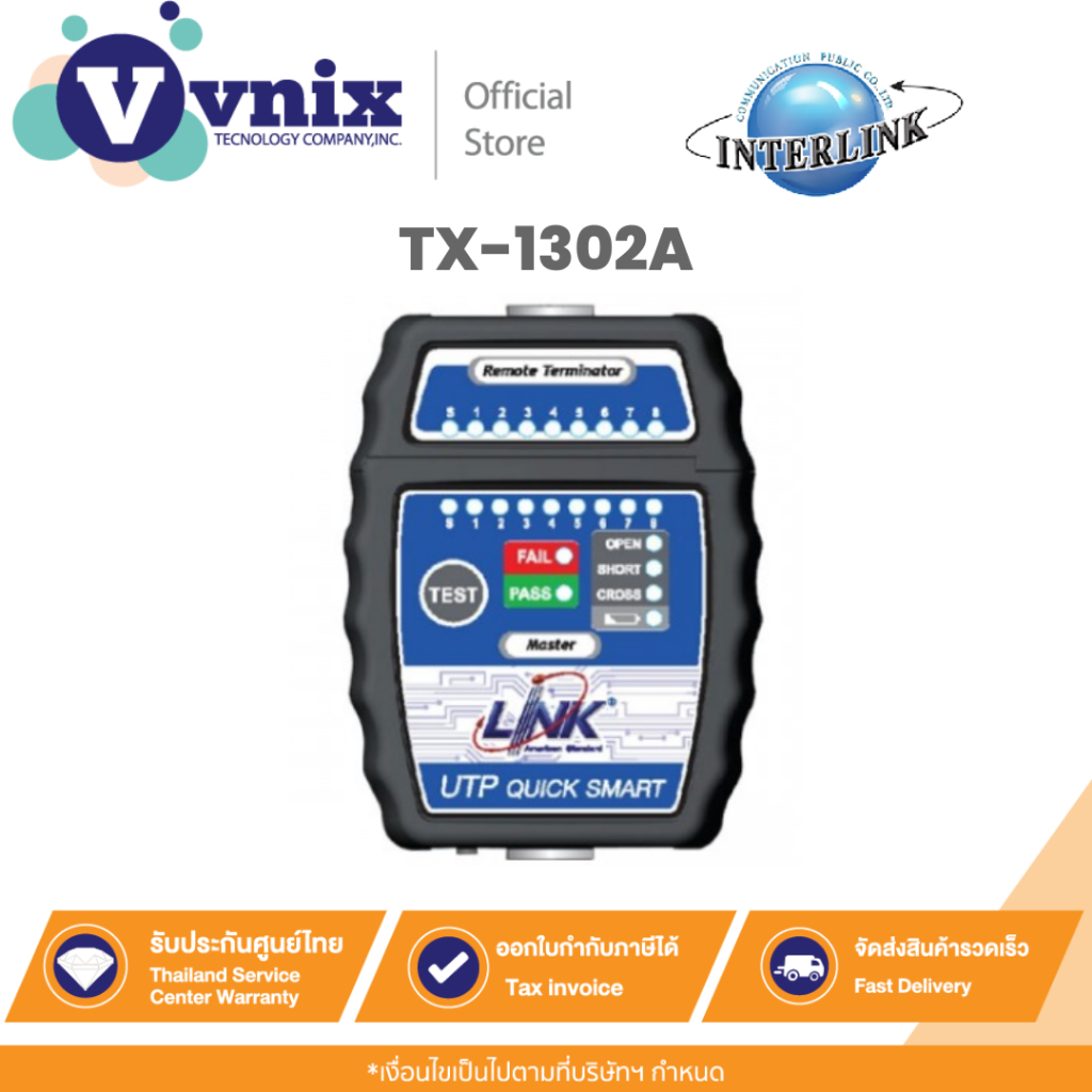 Link รุ่น TX-1302A UTP Cable Quick Smart Tester (เครื่องมือตรวจสอบสาย RJ45 UTP/STP ) New  By Vnix Gr