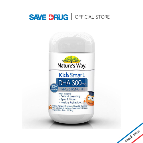 NATURE'S WAY KIDS VITA BURST DHA330 50BT