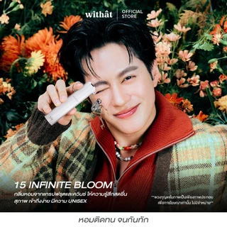 15 Infinite Bloom: Withat Perfume Scent inversion : น้ำหอมวิทแทท หอมติดทนจนคนทัก