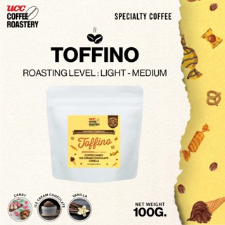 UCC Roastery -TOFFINO COFFEE (Coffee bean) เมล็ดกาแฟคั่วอ่อน…