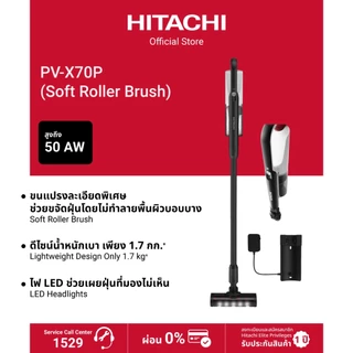 Hitachi ฮิตาชิ เครื่องดูดฝุ่นไร้สายหัวแปรง Soft Roller 50AW 1.7 กก. Handstick รุ่น PV-X70P สีขาว