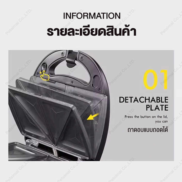 เครื่องทำวาฟเฟิล 750W ฟรีถาดอบ3ถาด เครื่องทำแซนวิช ที่ทำแซนวิช เครื่องทำขนมปัง Waffle Sandwich Maker Toaster รับประกัน1ป - รูปที่ 5