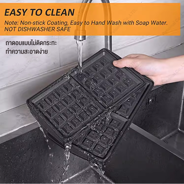 เครื่องทำวาฟเฟิล 750W ฟรีถาดอบ3ถาด เครื่องทำแซนวิช ที่ทำแซนวิช เครื่องทำขนมปัง Waffle Sandwich Maker Toaster รับประกัน1ป - รูปที่ 4