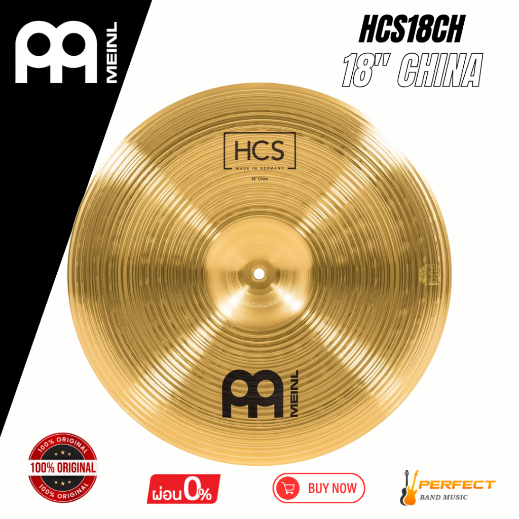 ฉาบกลองชุด Meinl HCS18CH 18" China Cymbal * กรุณาสอบถามก่อนสั่งซื้อ *
