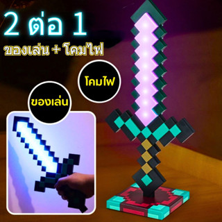 โลกของฉันมีพิกเซล Mc เพชรสี 7 สีดาบเด็กผู้ชายผู้หญิง ที่เปล่…