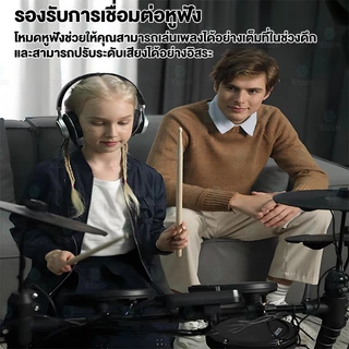 กลองไฟฟ้า Electronic Drum เสียงที่แตกต่างกัน 144แบบ HDMI กระเดื่องจริง บูทูธเปิดเพลงได้ ของแท้ 100%