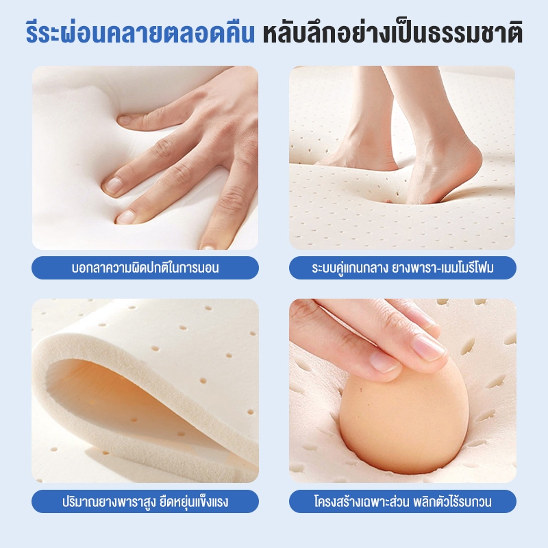 ที่นอนยางพารา 100% 3 ฟุต 3.5 ฟุต 5 ฟุต 6 ฟุต ช่วยลดอาการปวดหลัง  รองรับสรีระ  แบบนุ่มสบาย พับเก็บได้ นอนสบาย ที่นอน - รูปที่ 4