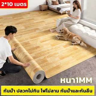 AAAเสื่อน้ำมัน 2mx5m/*10m เสื่อน้ํามันปูพื้น กระเบื้องยาง PVC กันน้ำ กันลื่น ทนต่อคราบสกปรก