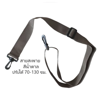 (สินค้าเข้าใหม่) กระเป๋าใส่ของ กระเป๋าสมอบก ปักอาร์ม Coleman+สายสะพาย