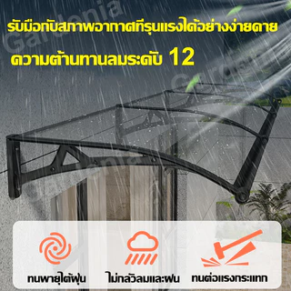 กันสาดโพลีคาร์บอเนต หลังคากันสาดกลางแจ้ง กันสาดบ้าน หลังคาชายคา กันสาดหน้าต่าง กันสาดบังแดดฝน กันสาดสำเร็จ กันสาดโพลี
