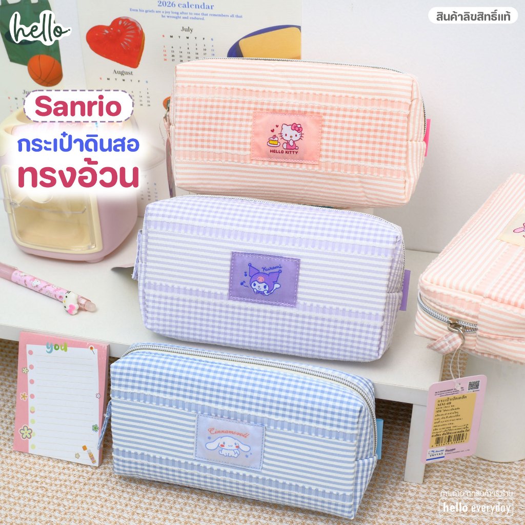 Sanrio กระเป๋าดินสอ ทรงอ้วน ลายตาราง มีซิป ลาย:Hello Kitty,Kuromi,Cinnamon,My Melody