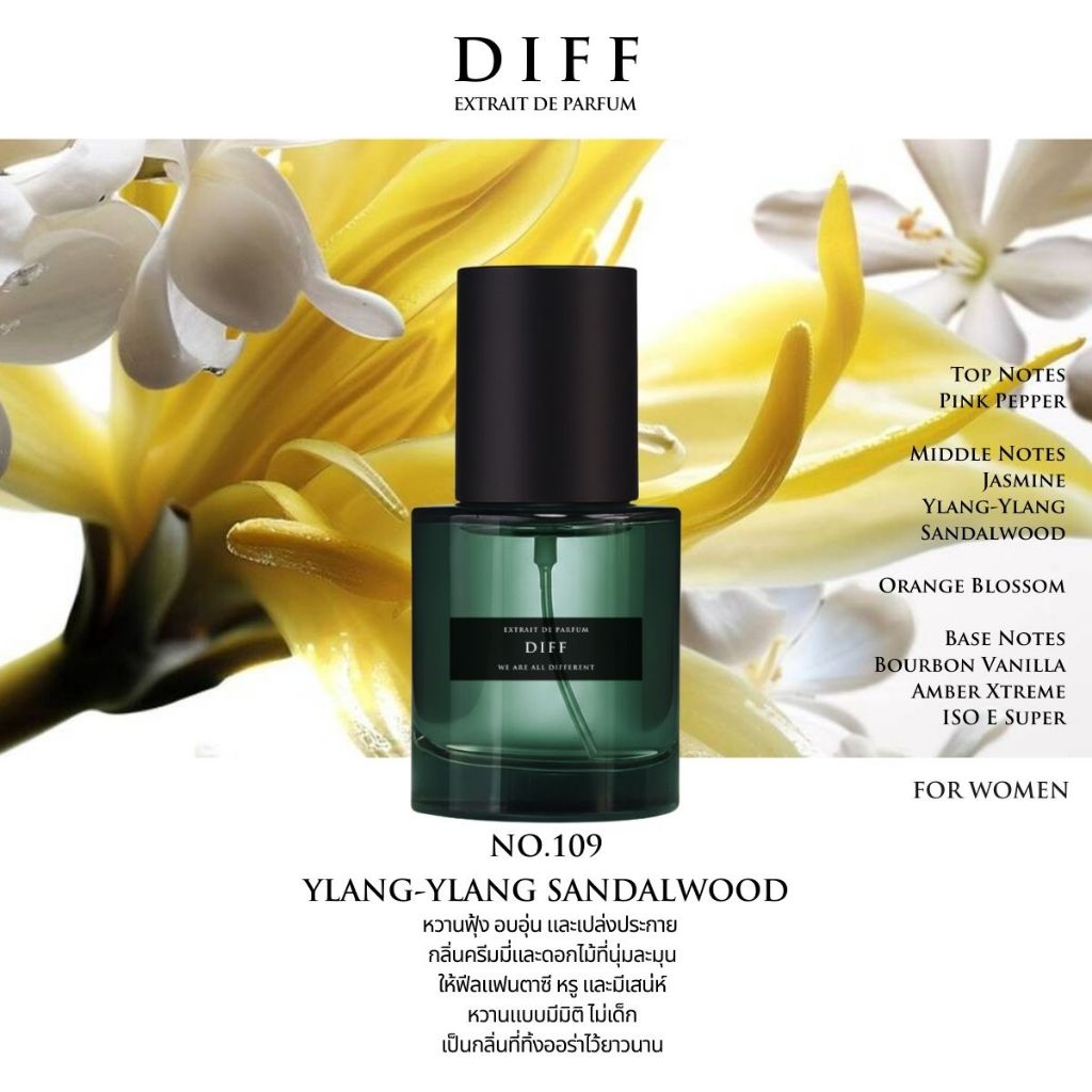 No.109 DIFF Extrait de parfum Ylang-Ylang Sandalwood