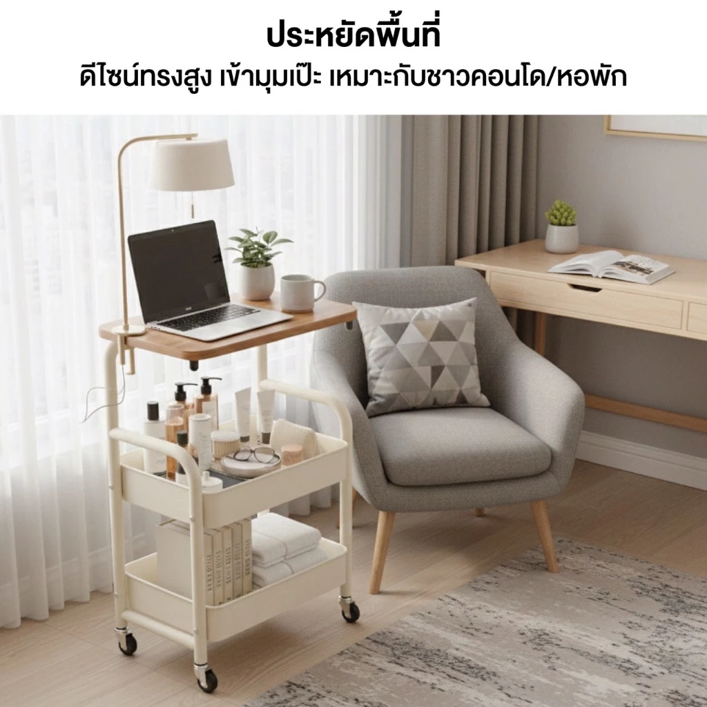 Elife ชั้นวางรถเข็นมินิมอล 3 ชั้น มีล้อ ท็อปไม้ thumbnail 3