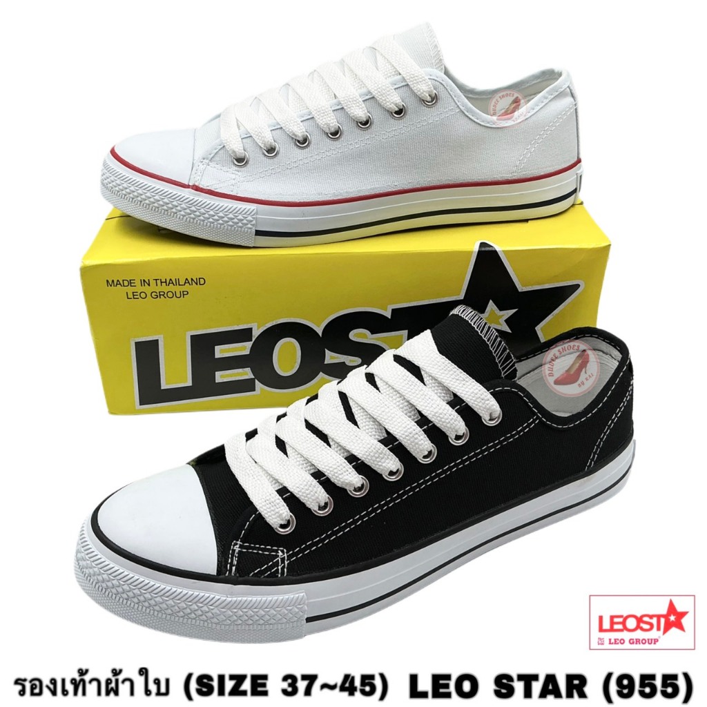 รองเท้าผ้าใบ (SIZE 37-45) LEO STAR (955,สีพื้น)