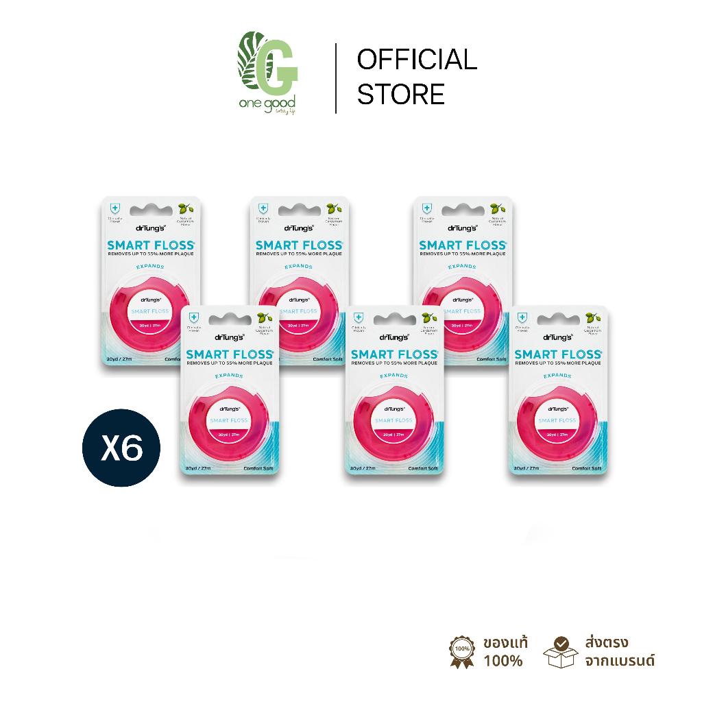 drTung's [ x6 ] Smart Floss ไหมขัดฟัน ไม่เจ็บนิ้วมือ เข้าซอกฟันได้ง่าย ( คละสี )