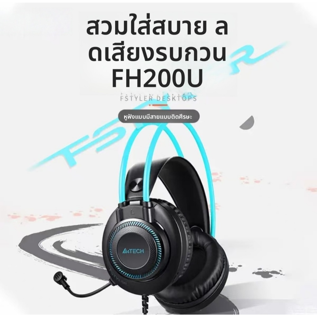 หูฟังเล่นเกมคอมพิว หูฟังusb Gaming Headset ระบบเสียง 7.1RGB ชุดหูฟังพร้อมไมโครโฟน Gaming Headset เหมาะสำหรับคอมพิวเตอร์เ - รูปที่ 7