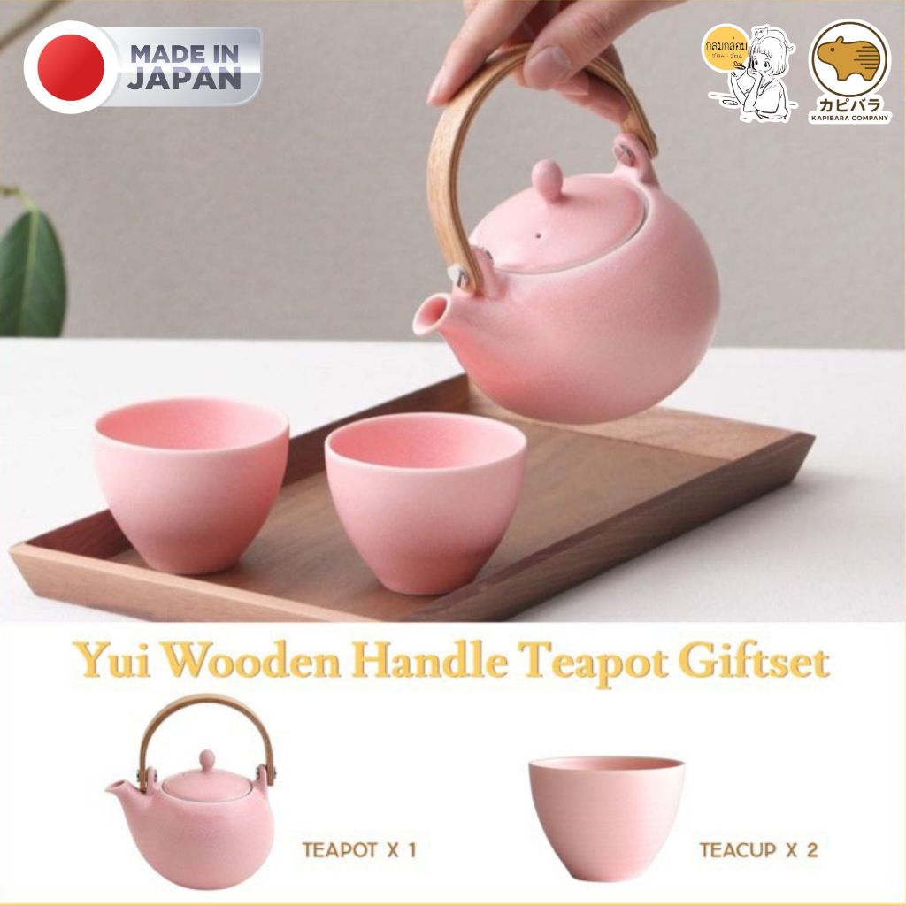 SALIU - YUI Wooden handle teapot  giftset PINK [made in Japan] 30715