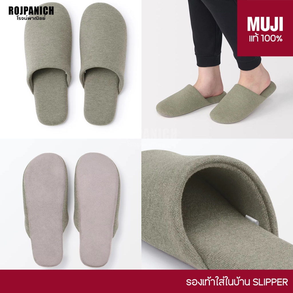 รองเท้าใส่ในบ้าน MUJI มูจิ แท้ 100% สลิปเปอร์ Slippers รูปที่ 7