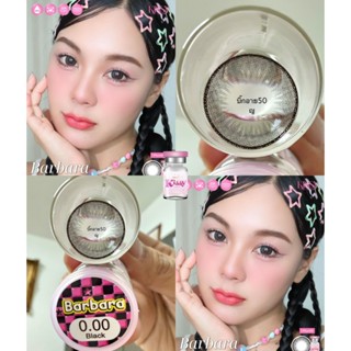 แฟชั่น-สายตา 50-1000 Barbara เทา ตาล ดำ บิ๊กอาย Kissy  คอนแท…