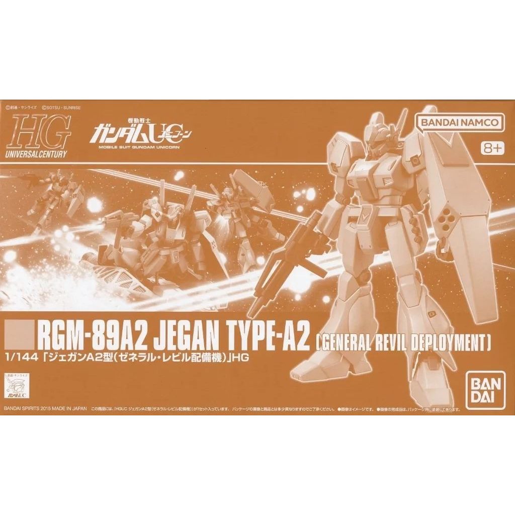 [พร้อมส่ง] HGUC 1/144 RGM-89A2 Jegan Type-A2 (General Revil Deployment) P-BANDAI