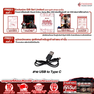 Flatsons FT3 จูนเนอร์ Flatsons Tuner - เต่าแดง