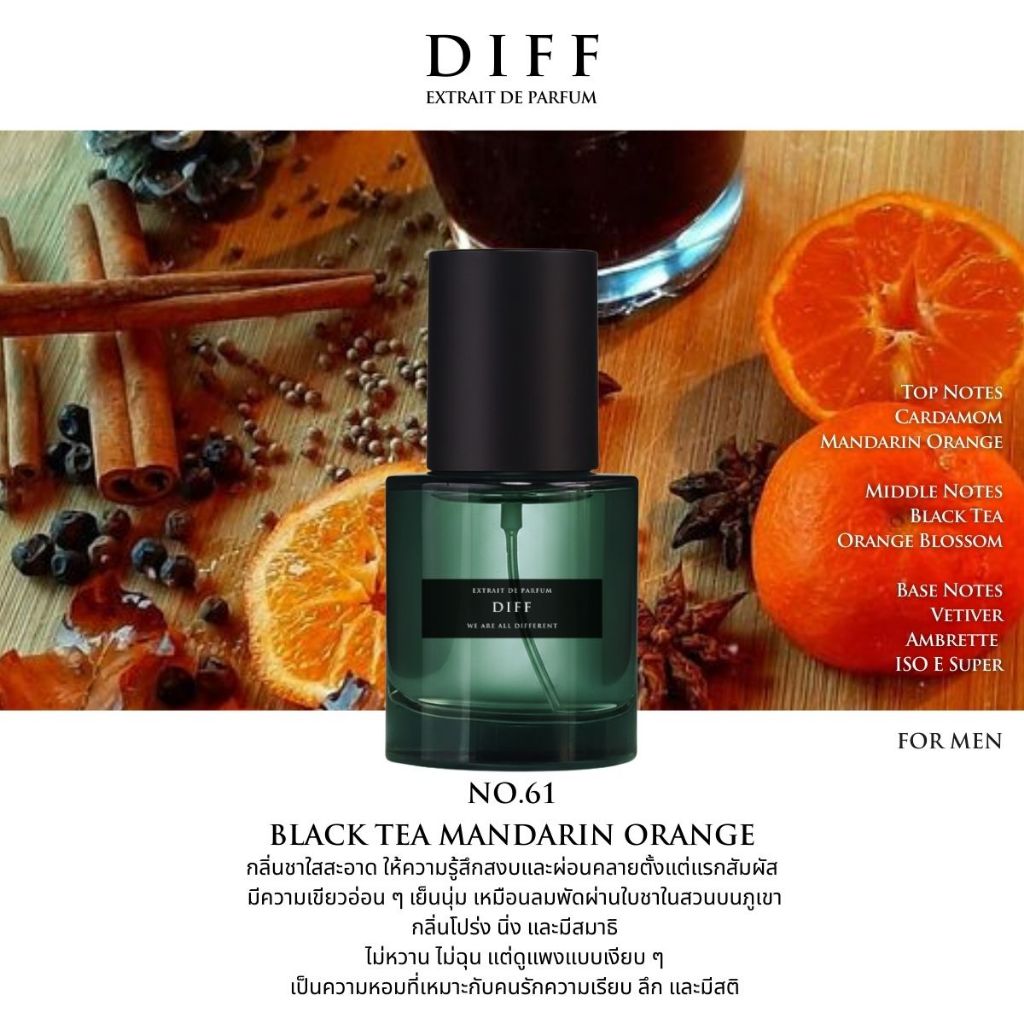 No.61 น้ำหอม DIFF Extrait de parfum Black tea Mandarin Orange