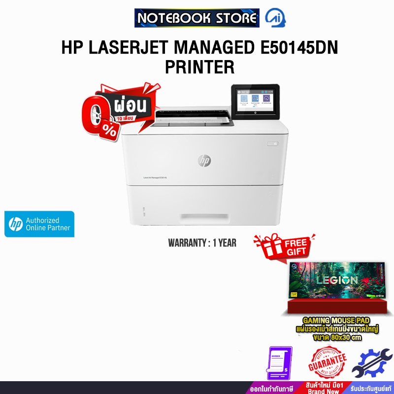 [ผ่อน 0% 10ด.]HP LASERJET MANAGED E50145dn PRINTER/ประกัน1y