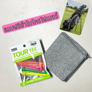 Tour Tee Pro Neon 🎉ฟรีผ้าไมโครไฟเบอร์🎉 – 1 ห่อ มี 4 ชิ้น